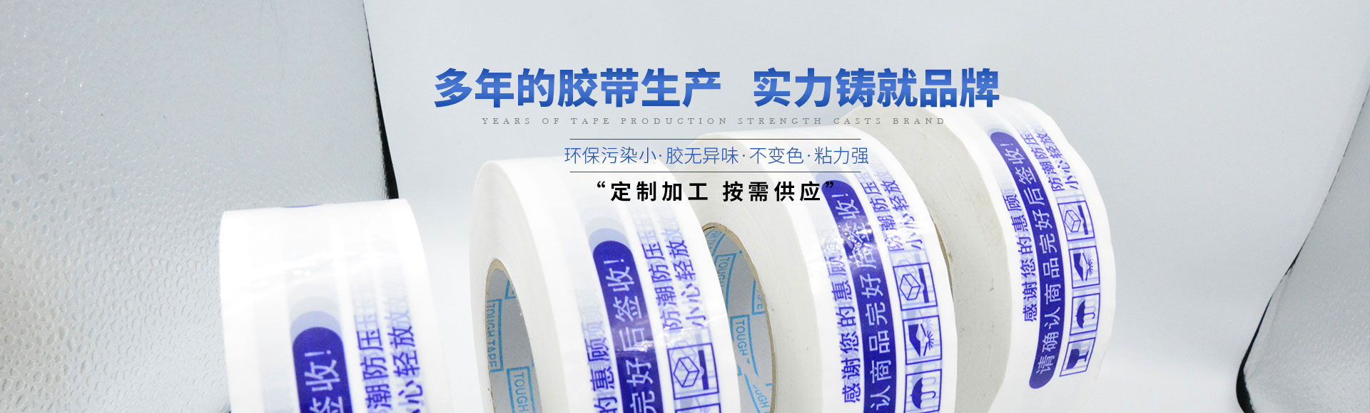 潍坊六盛包装材料有限公司